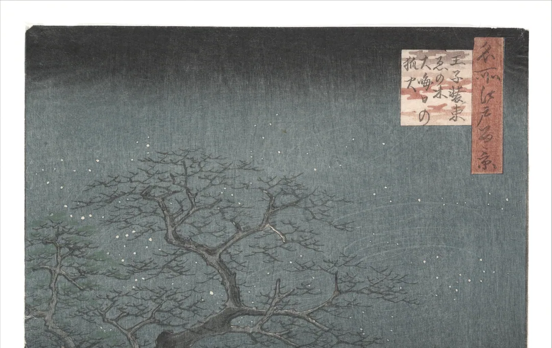 New Year's Eve Foxfires at the Changing Tree, Ōji — Utagawa Hiroshige